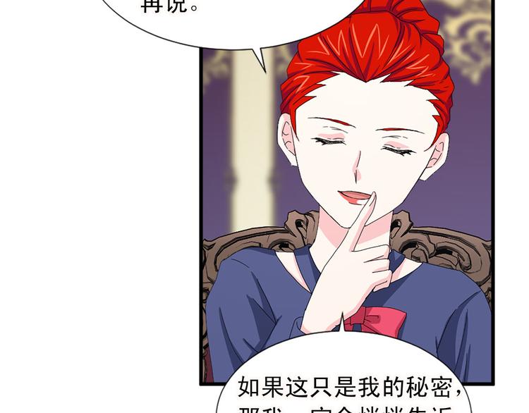 第91话 无理取闹73