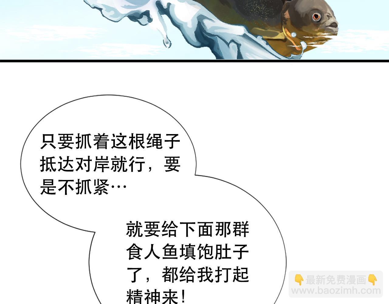 第118话 扫除障碍5