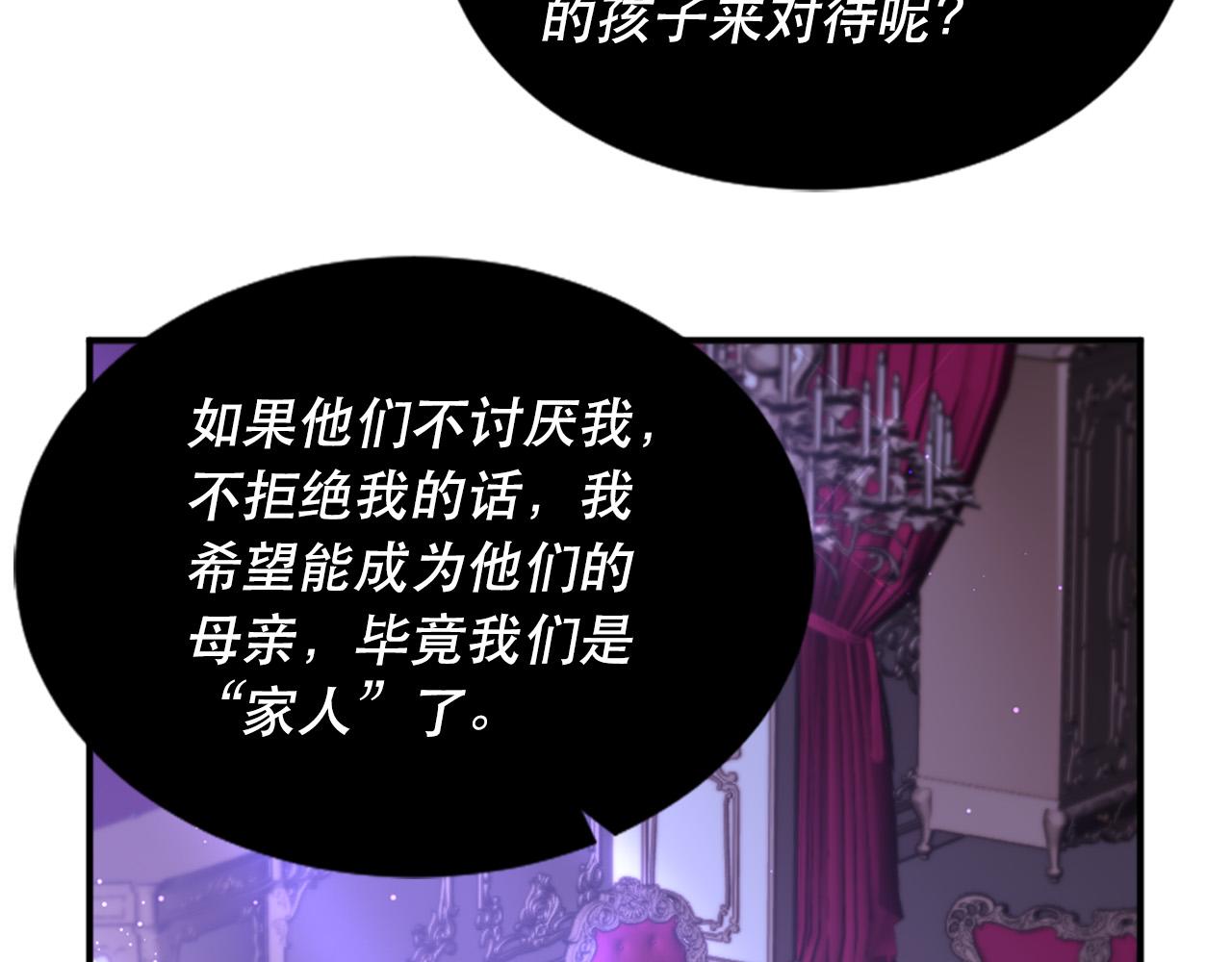 第126话 我们是家人了24