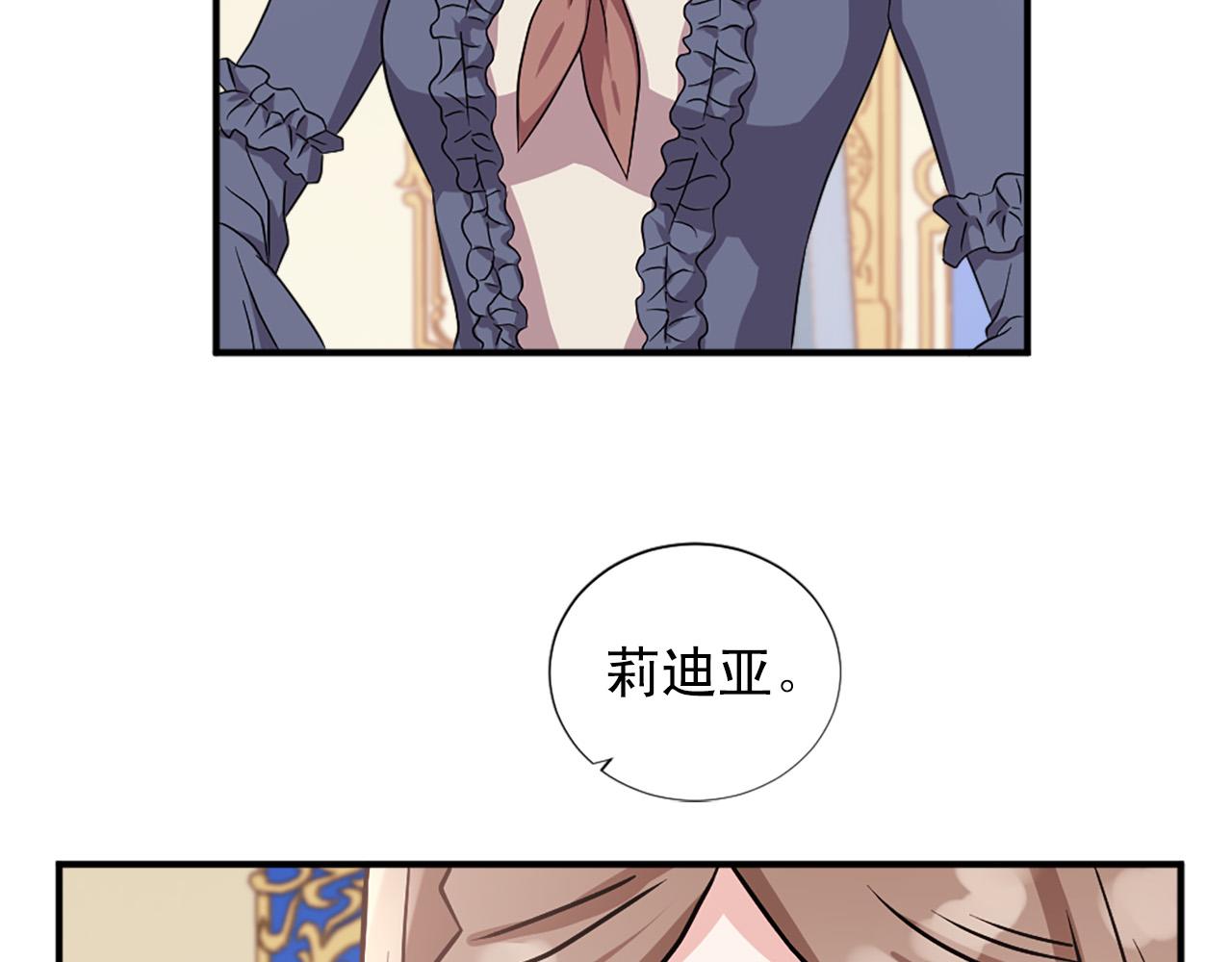 第99话 国王的礼物51
