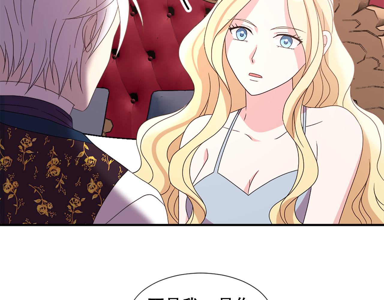第106话 必须保护她78