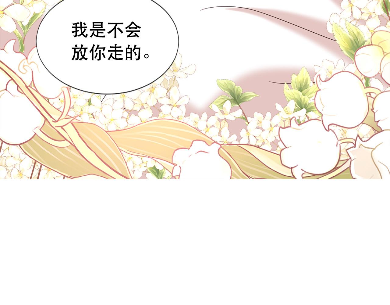 第124话 永不分离85