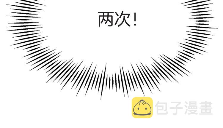 第4话 与未婚夫初见71