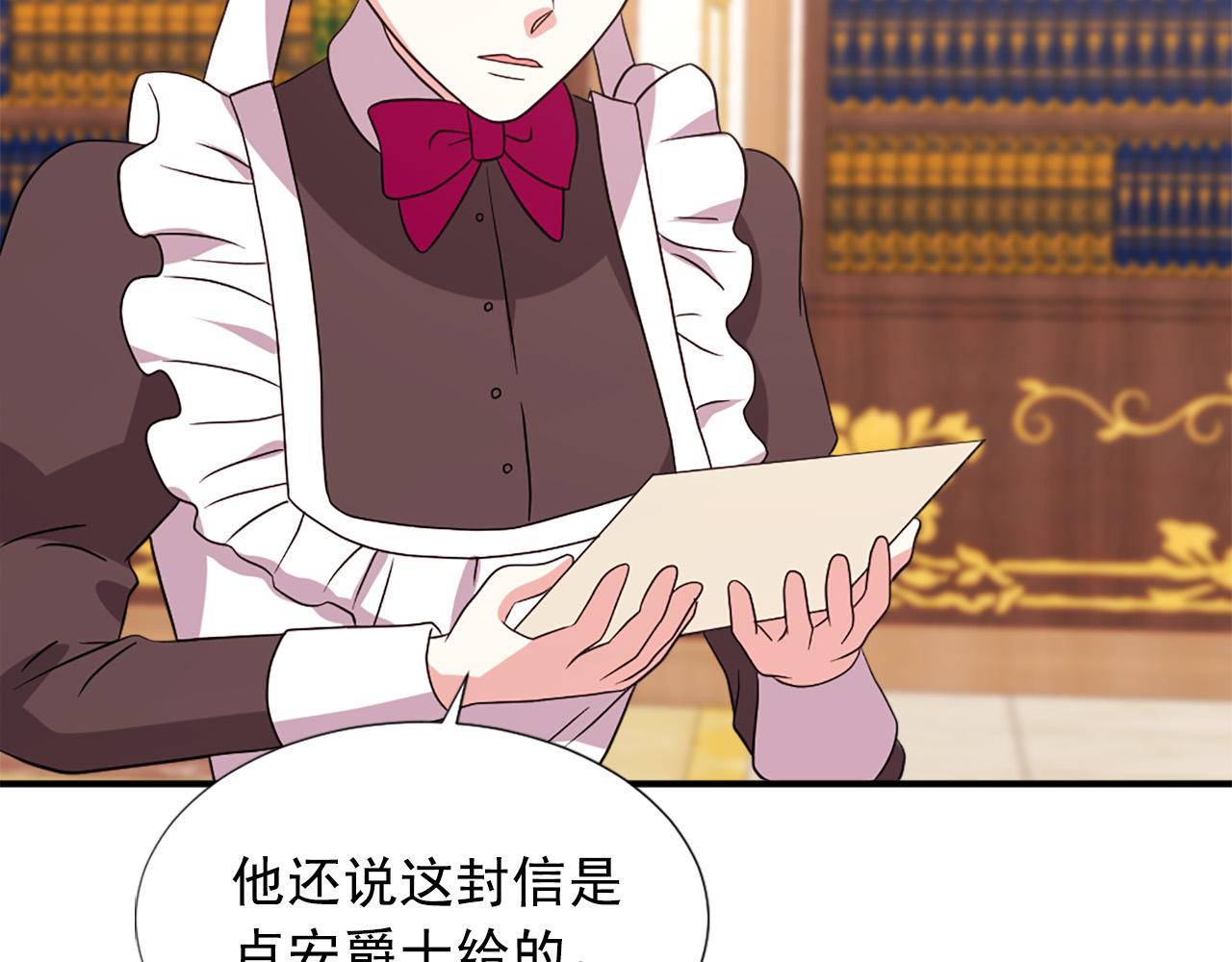 第104话 圆房61