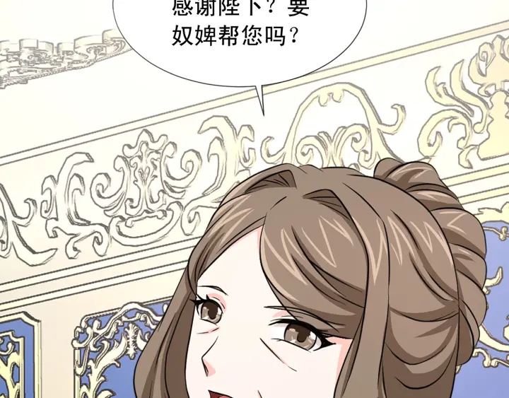 第98话 记得按时吃饭63
