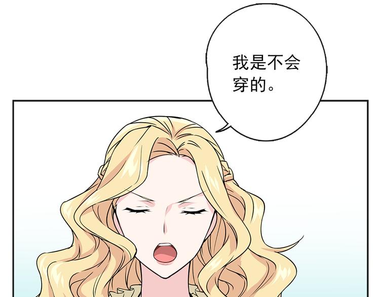 第1话 开放的国度159