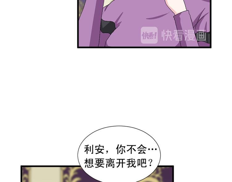 第92话 当众羞辱76