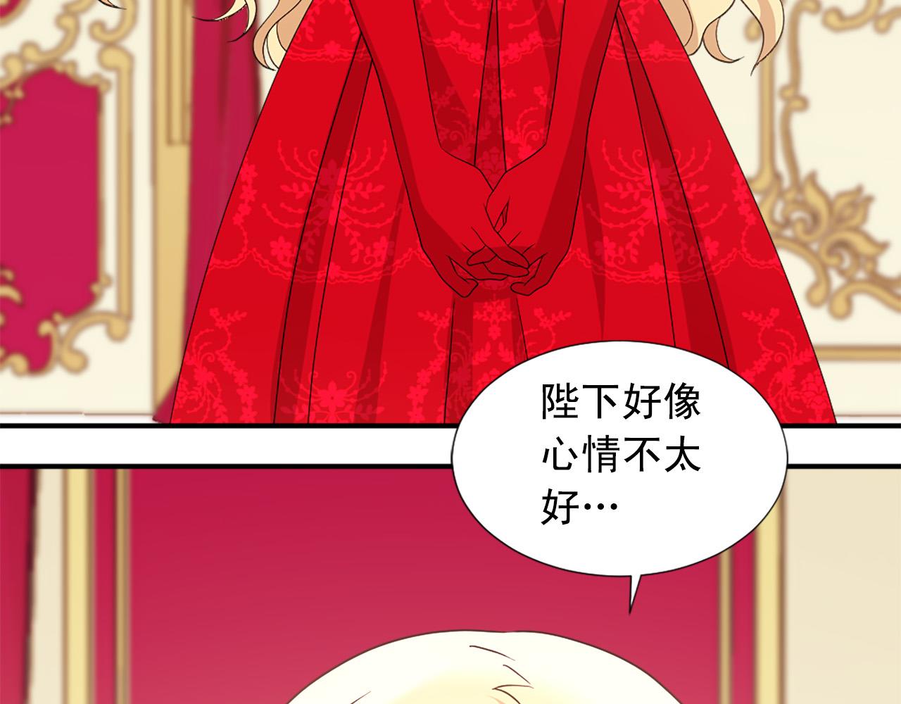 第102话 皇帝的警告64