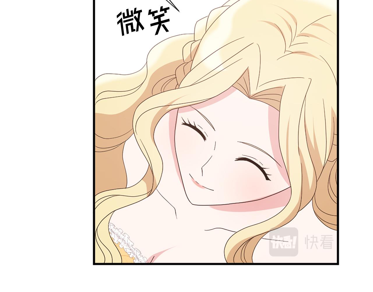 完结篇 完美家庭102
