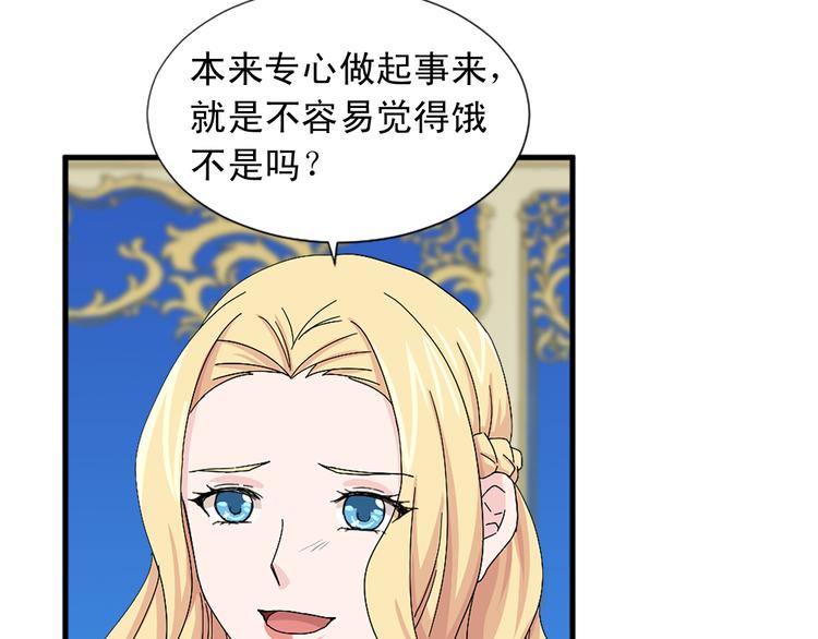 第94话 计划尽在掌控102