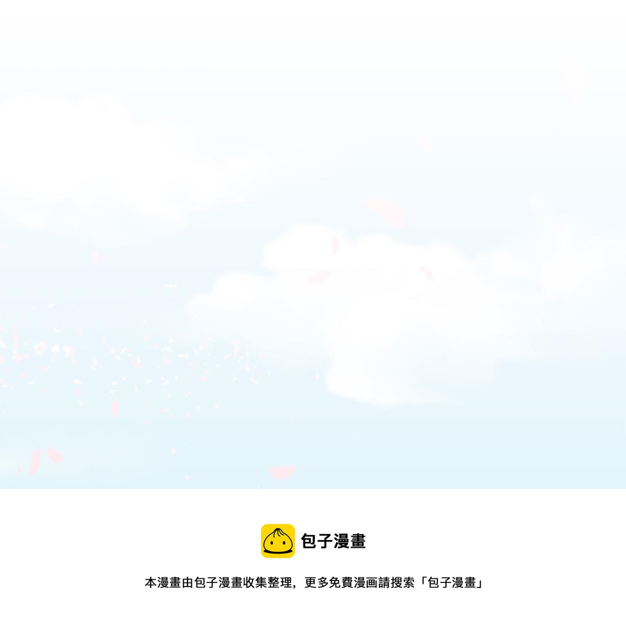 第99话 国王的礼物120