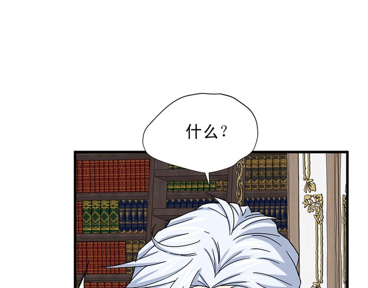 第94话 计划尽在掌控59