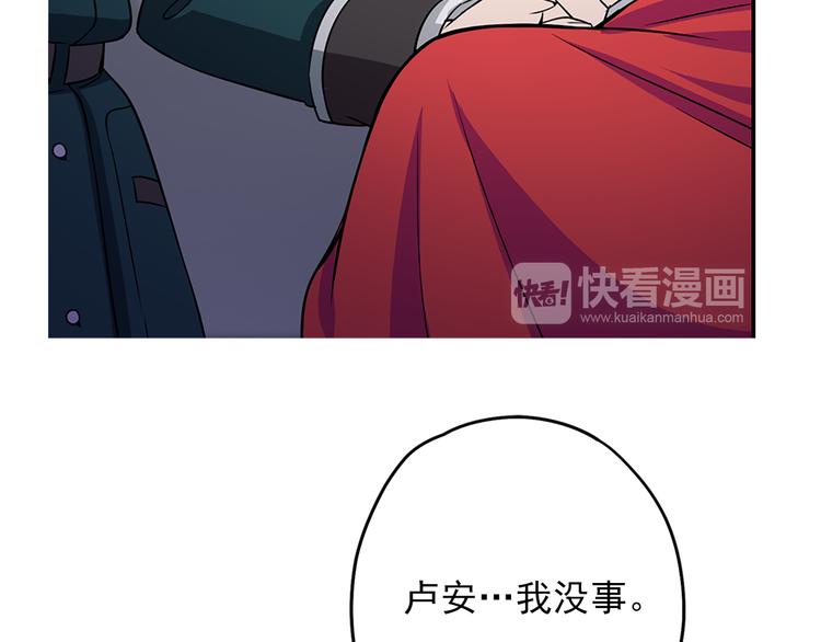 第2话 隐秘的后宫127