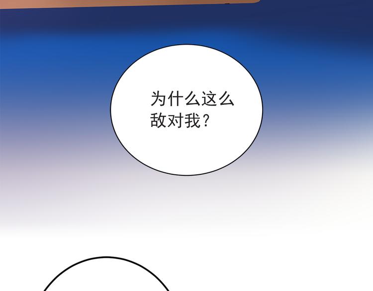 第4话 与未婚夫初见50