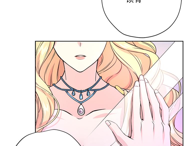 第2话 隐秘的后宫41