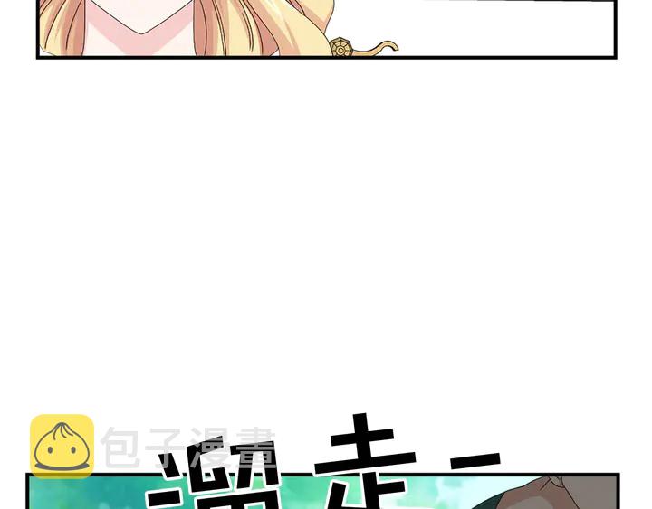第68话 担心她81