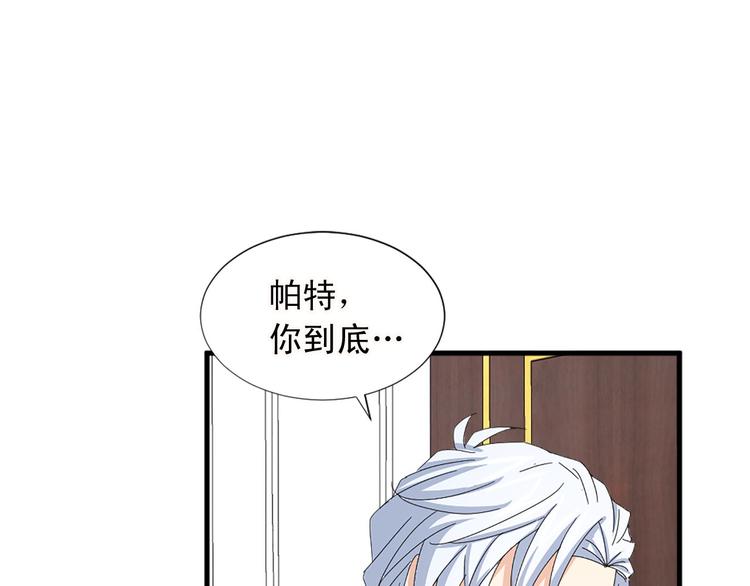 第91话 无理取闹56