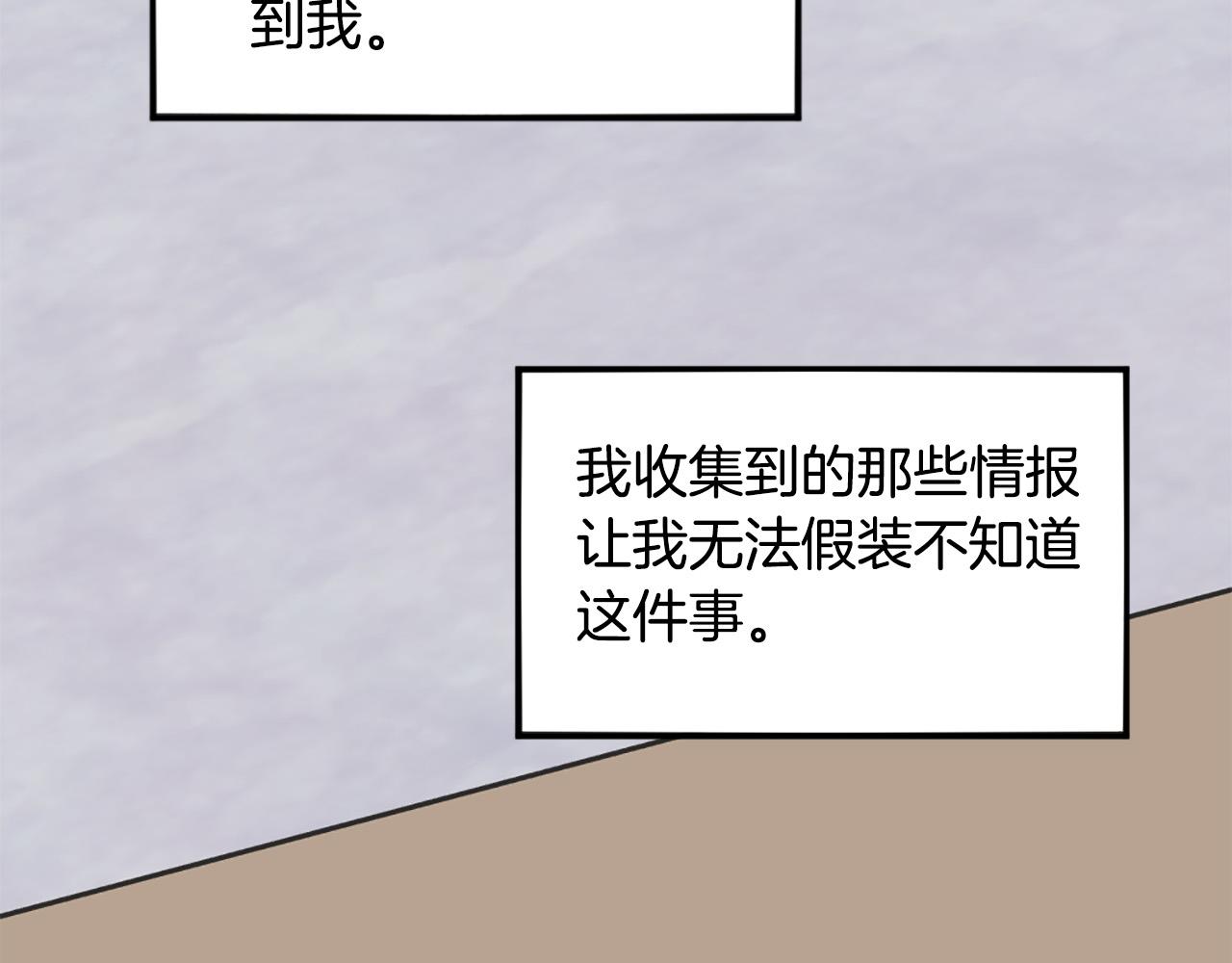 第103话 想独占你66
