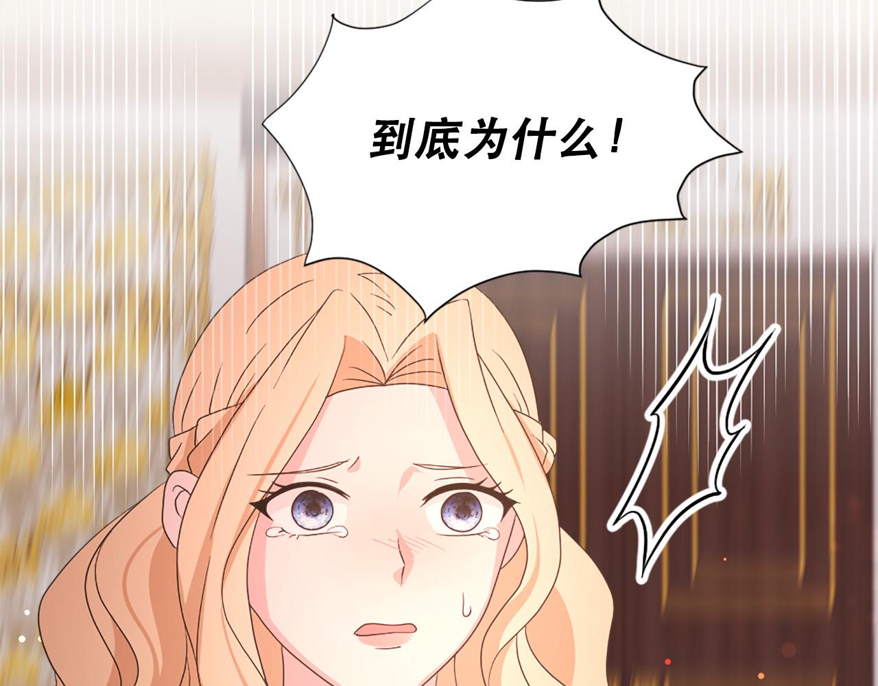 第113话 信任55