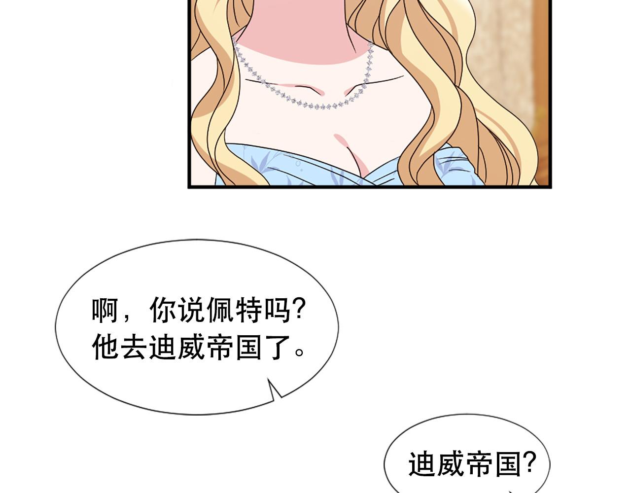 第122话 该离开了16