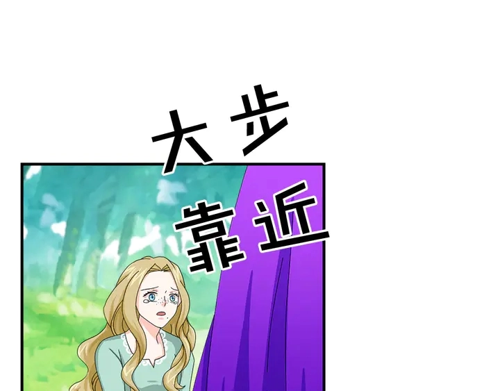 第68话 担心她73