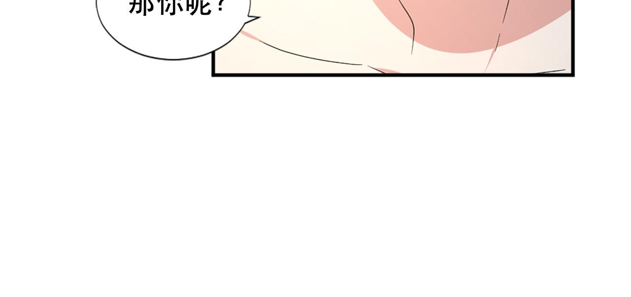 第125话 正式结婚24