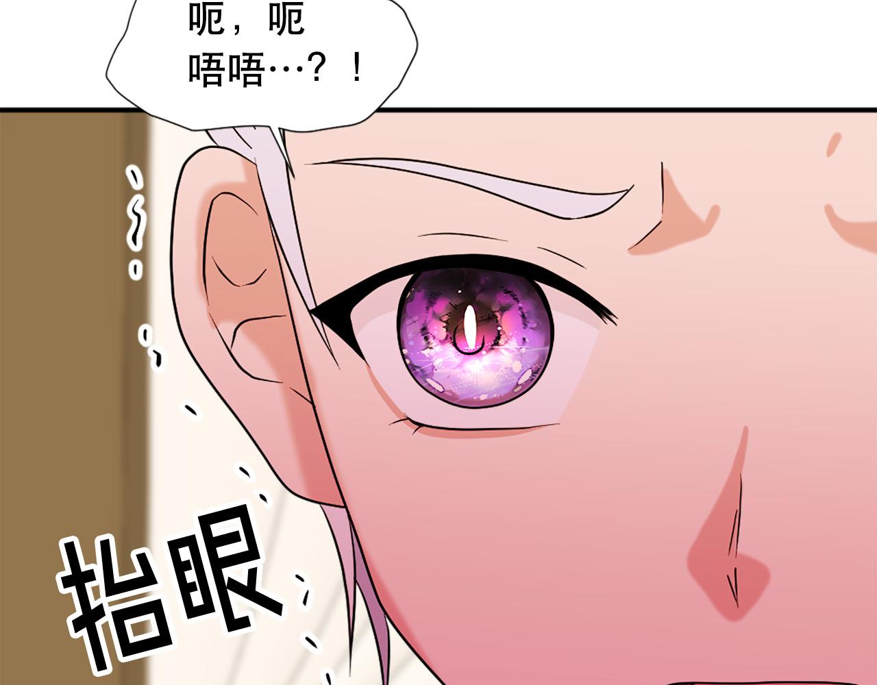 第109话 册封太子6