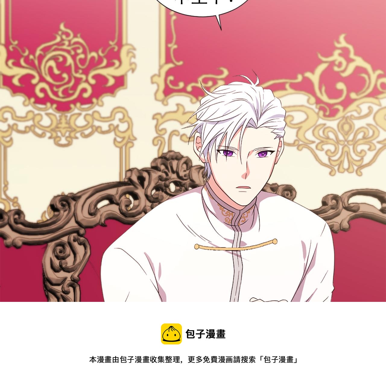 第102话 皇帝的警告60