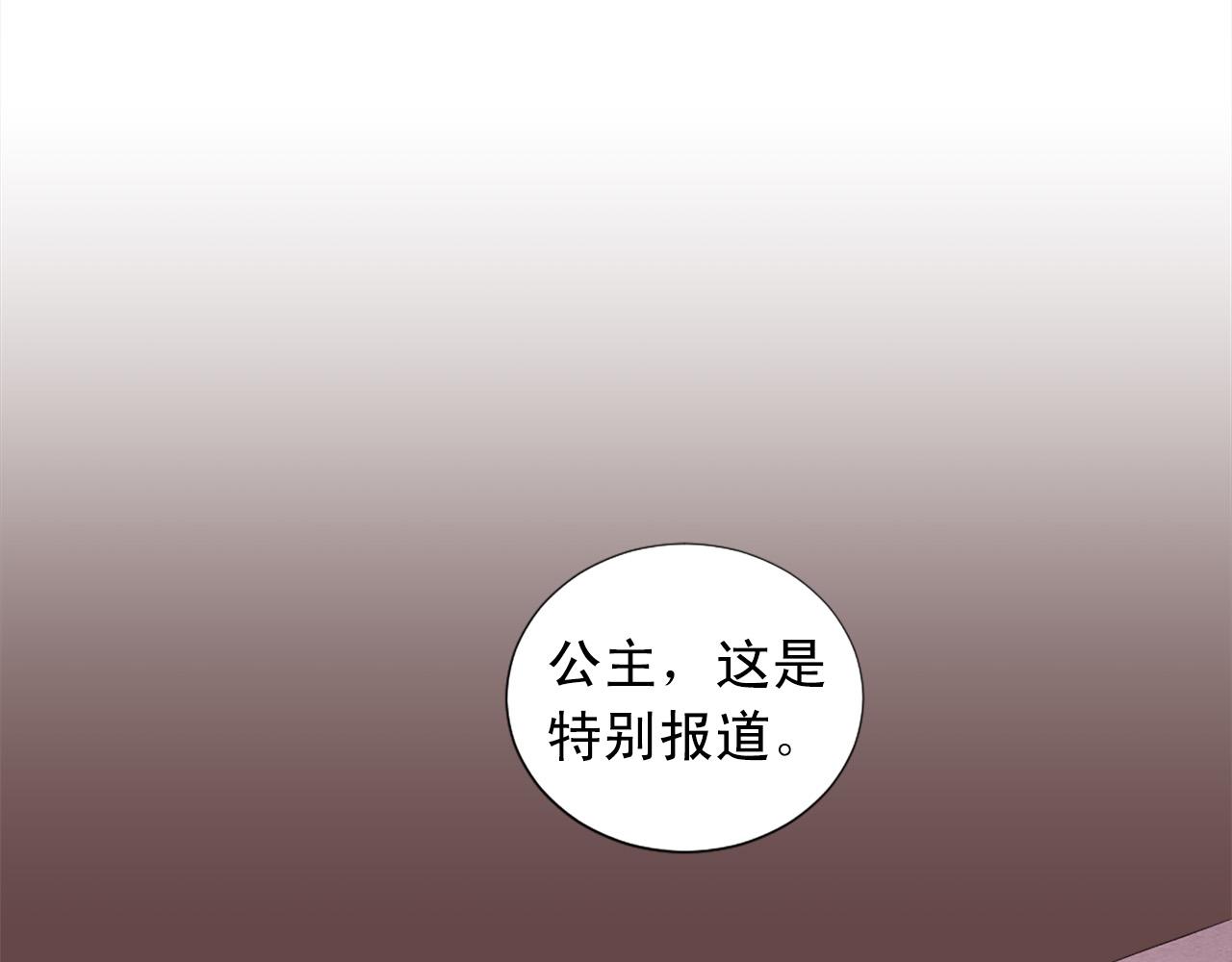 第99话 国王的礼物36