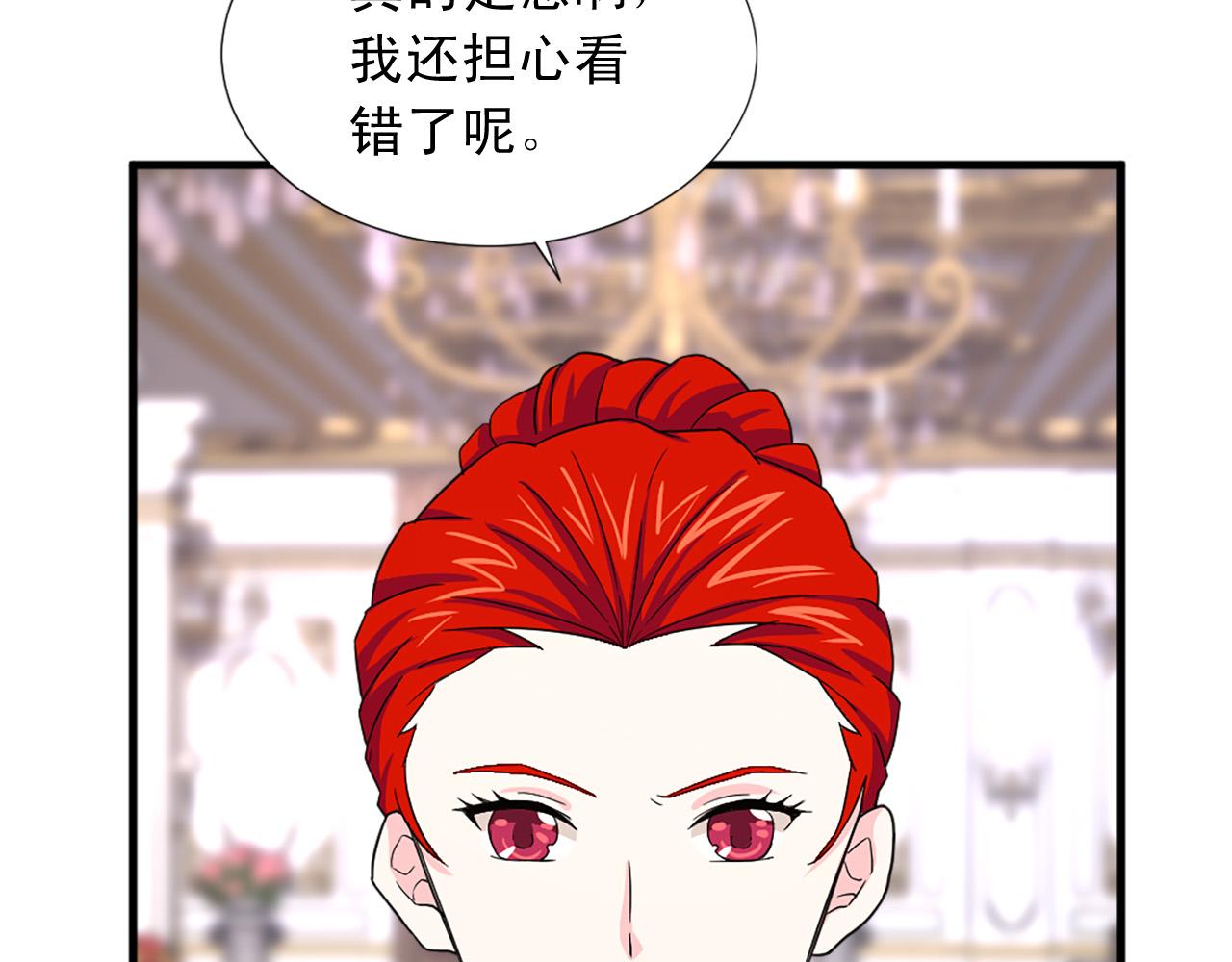 第96话 医治女儿的方法81