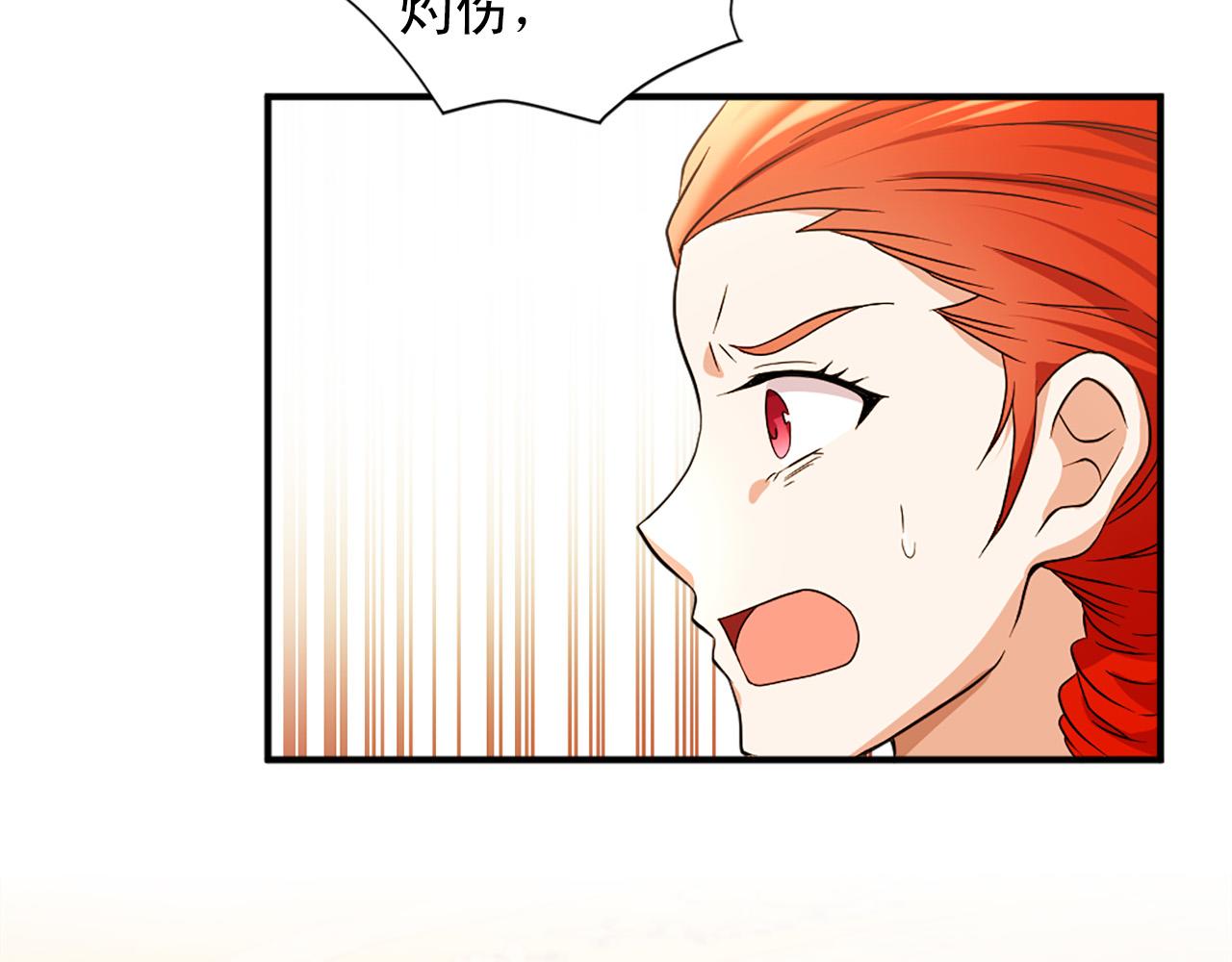 第100话 惩处情妇36