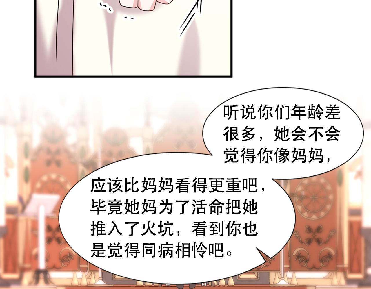 第119话 原谅5