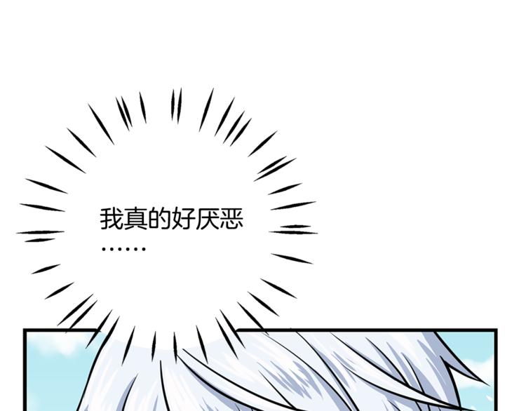 第6话 兄弟战争68