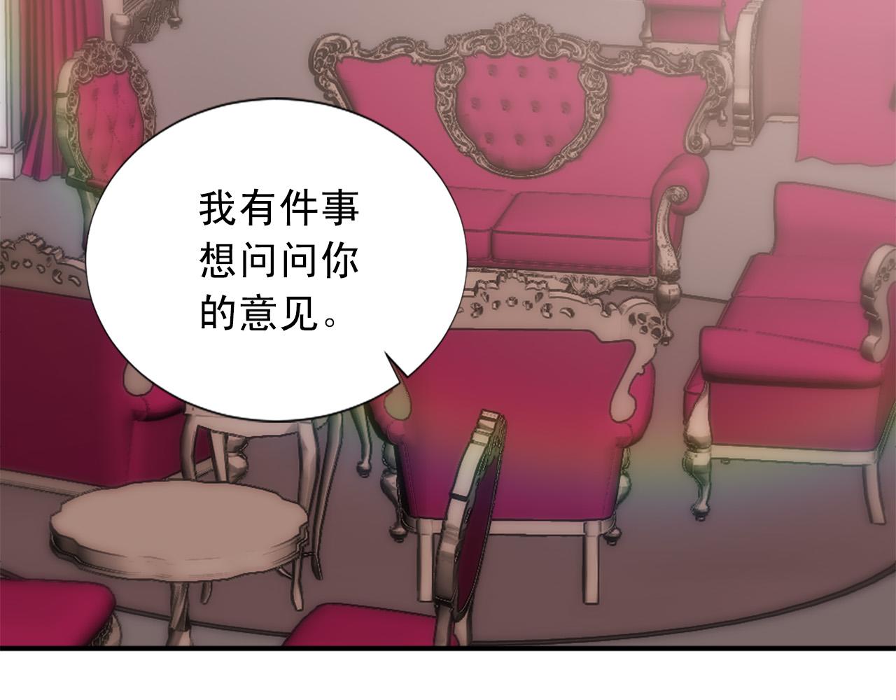 完结篇 完美家庭46