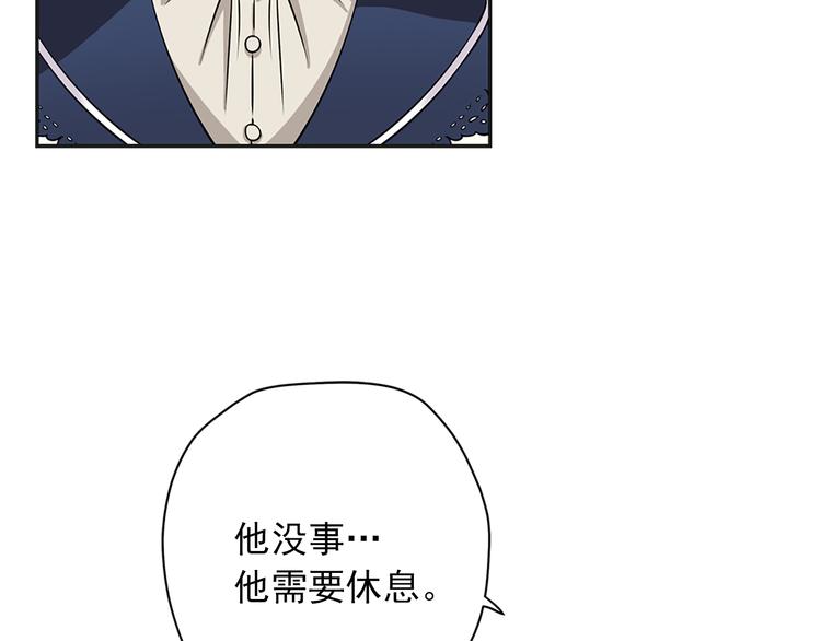 第3话 怠慢与反抗19
