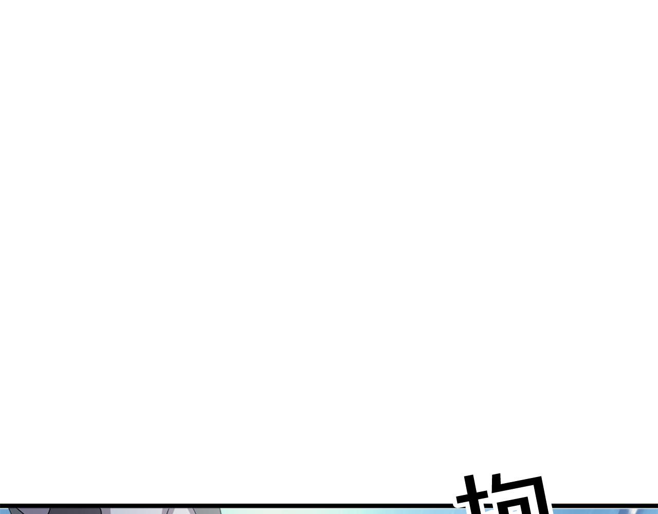 第118话 扫除障碍25