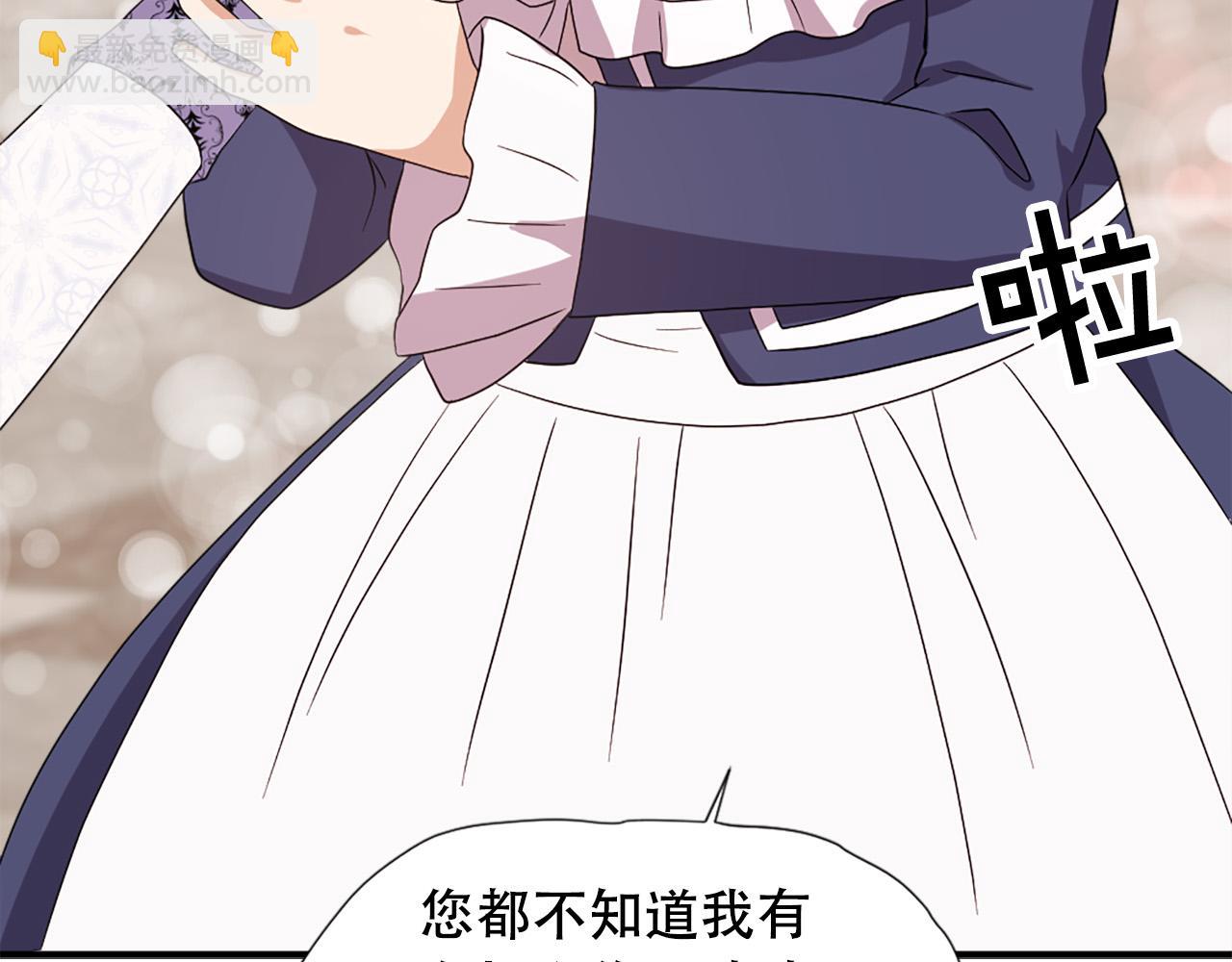 第109话 册封太子31