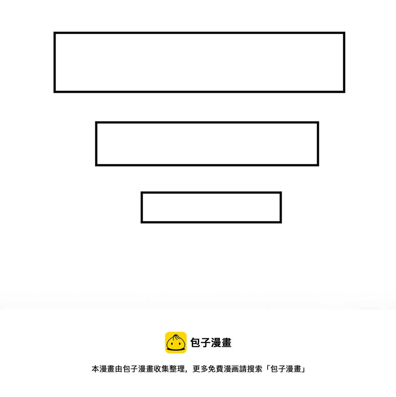 第104话 圆房80