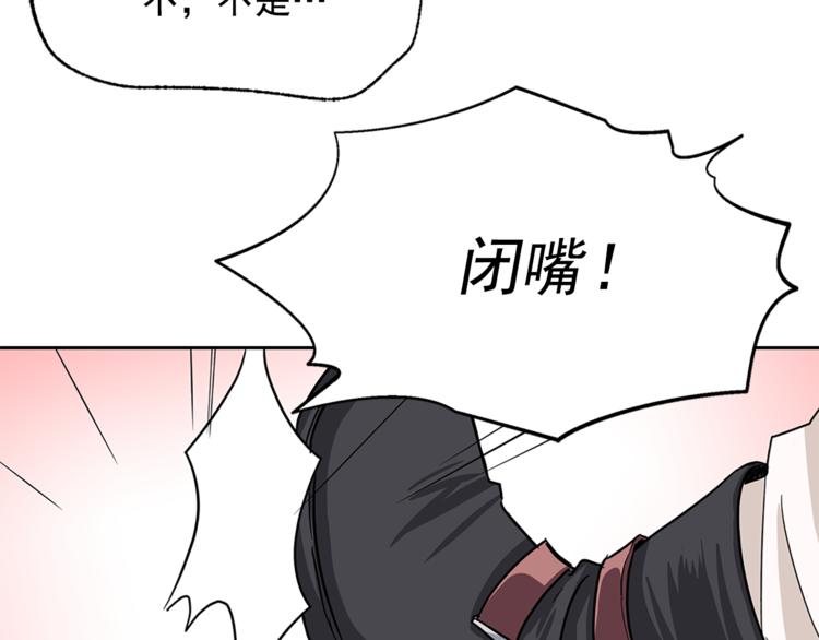 第6话 兄弟战争115