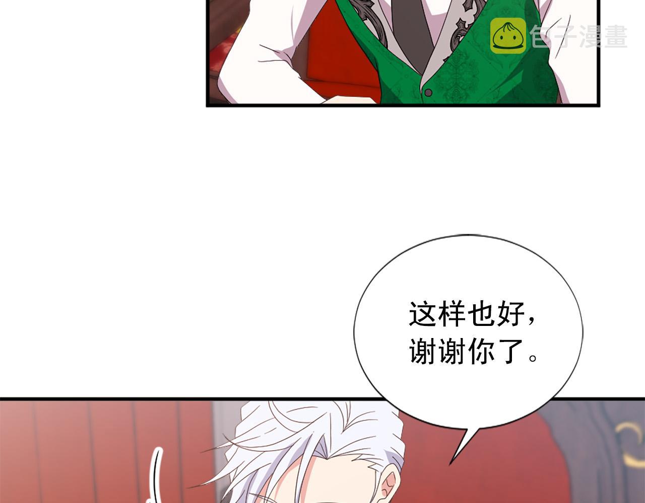 完结篇 完美家庭7