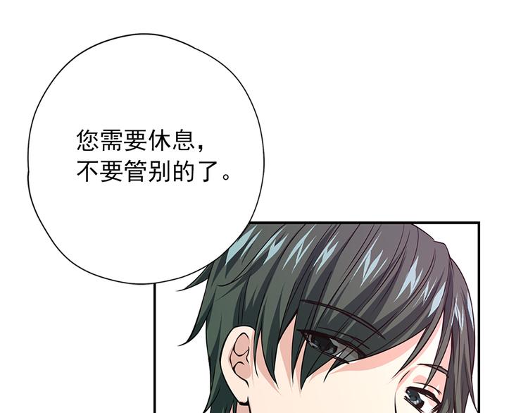 第2话 隐秘的后宫144