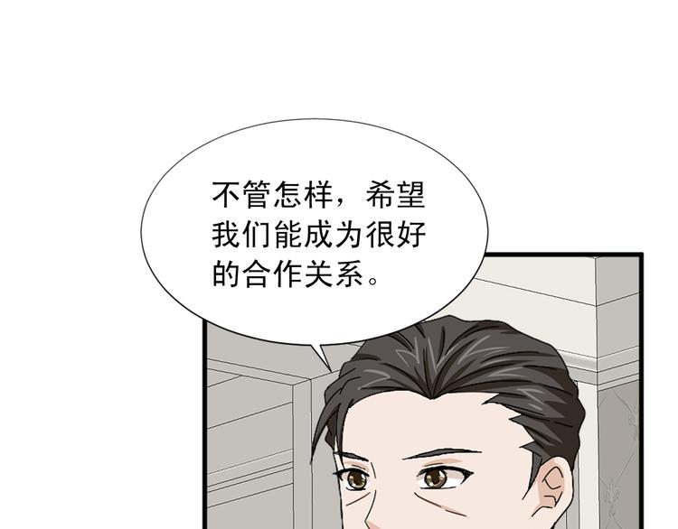 第94话 计划尽在掌控39