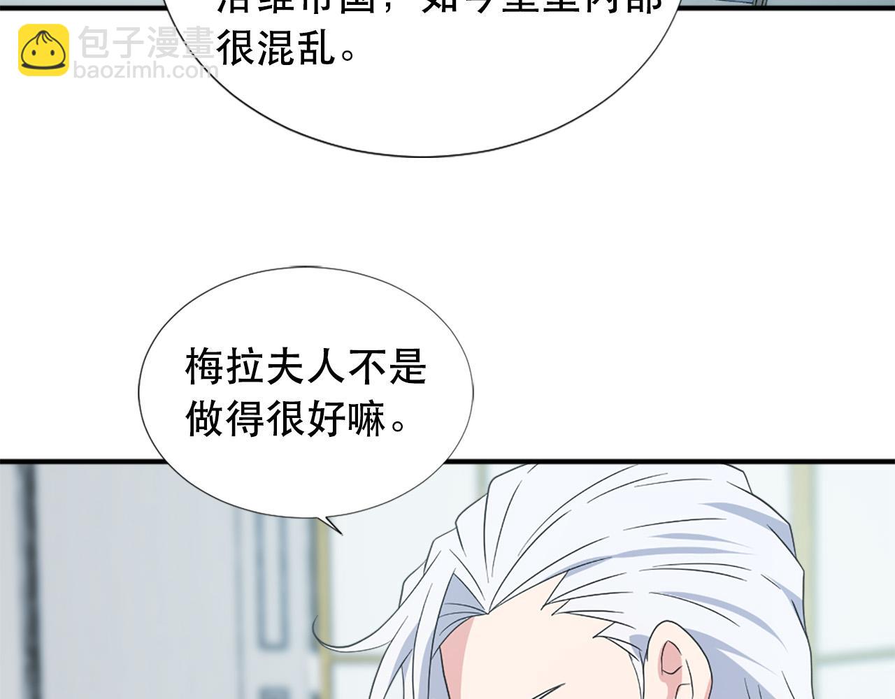第120话 国王再婚40
