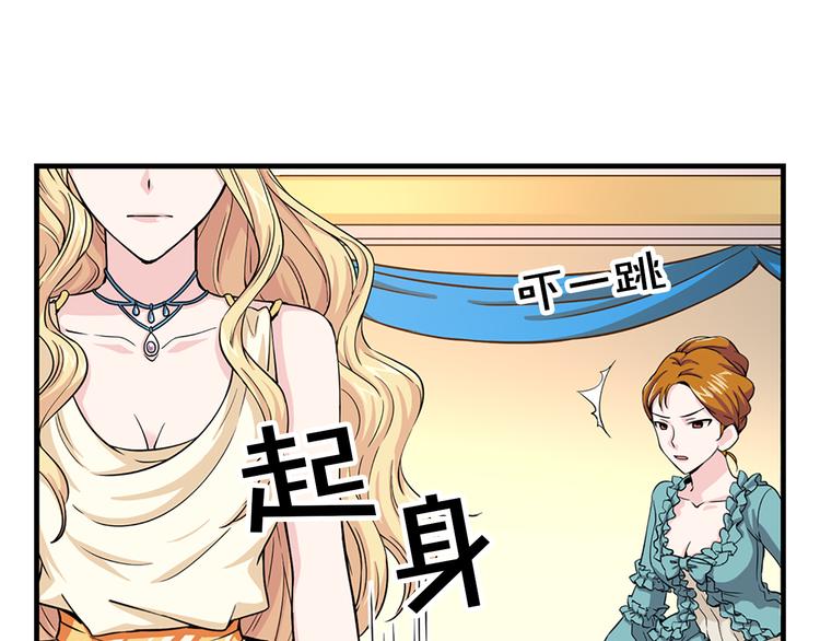 第3话 怠慢与反抗38