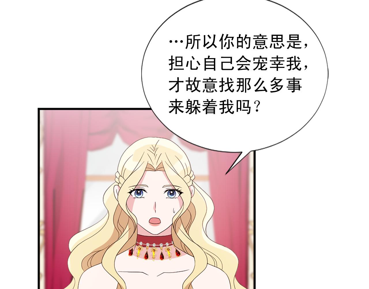 第131话 说清缘由71