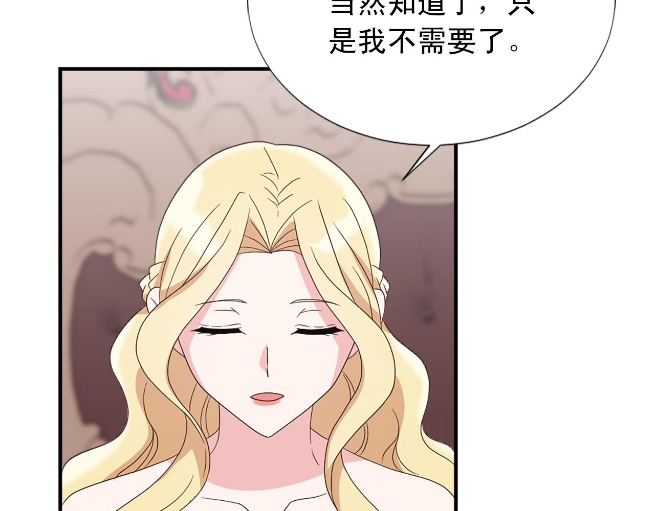 完结篇 完美家庭63