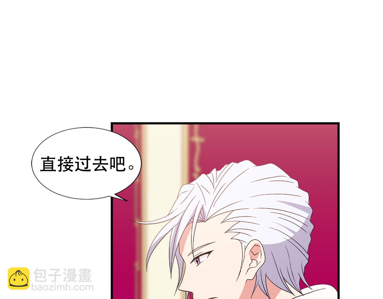 第127话 帕丽亚归来5