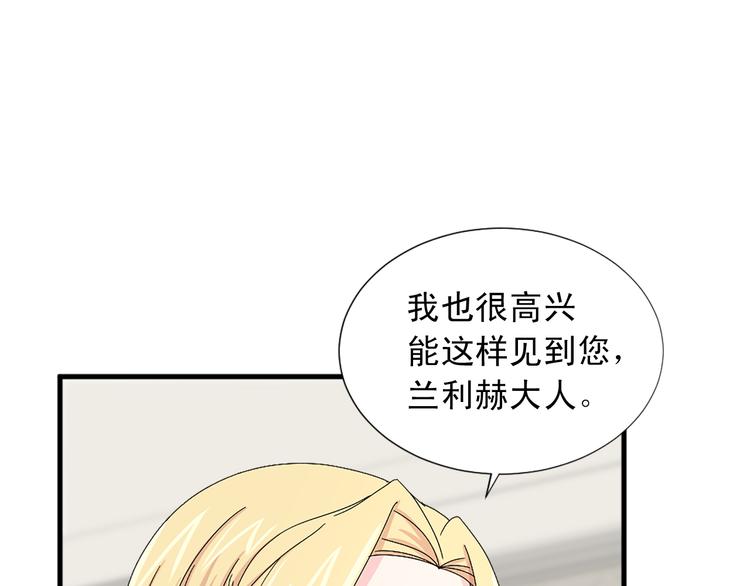 第93话 鱼饵30