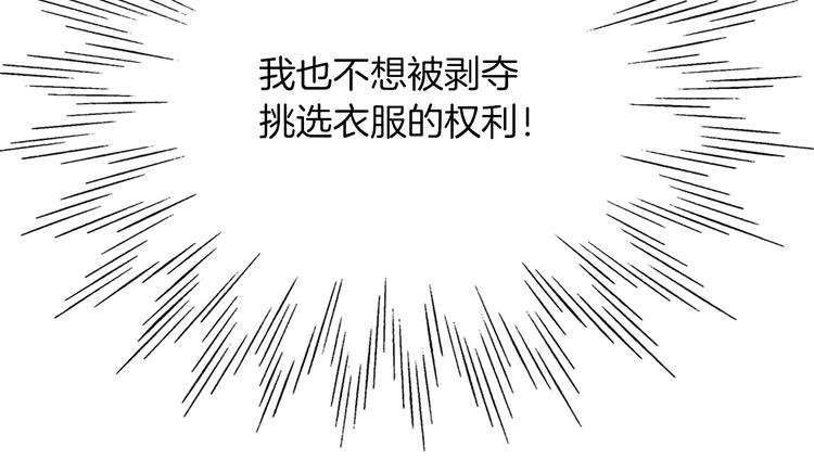 第1话 开放的国度158