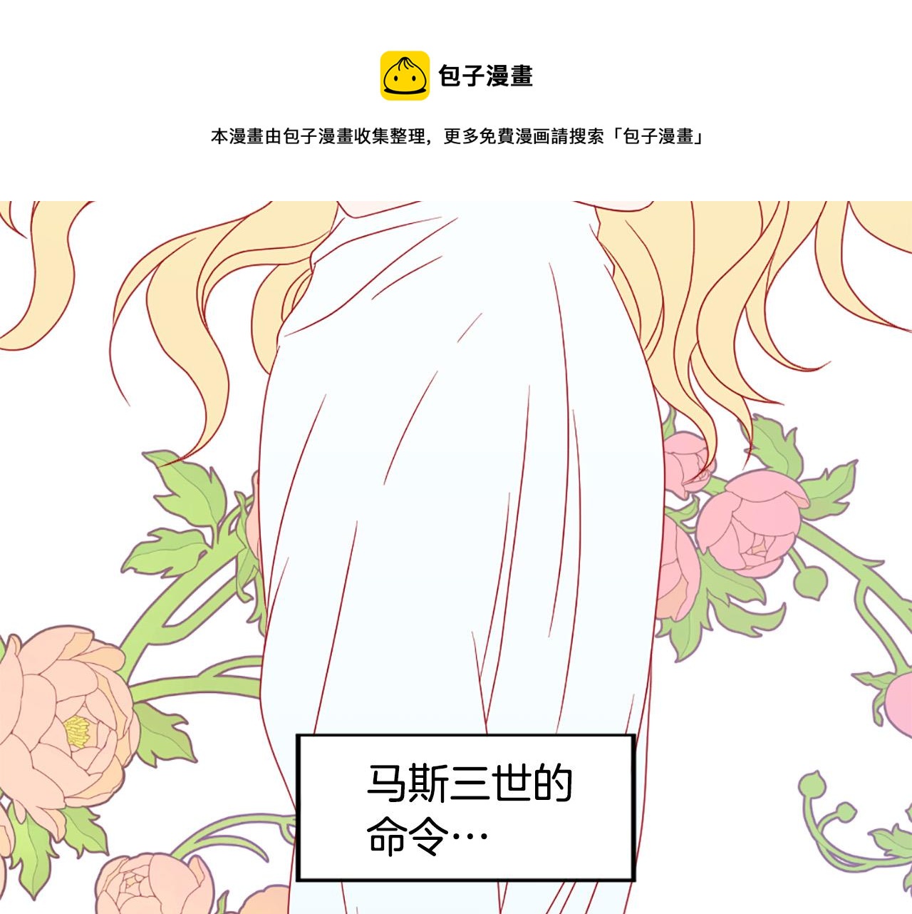 第103话 想独占你60
